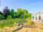 property Thumbnails}